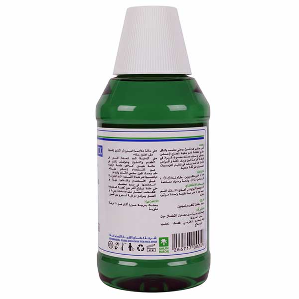 CHLOROHEX Mouthwash for Oral Hygiene 300ML - الصورة 2