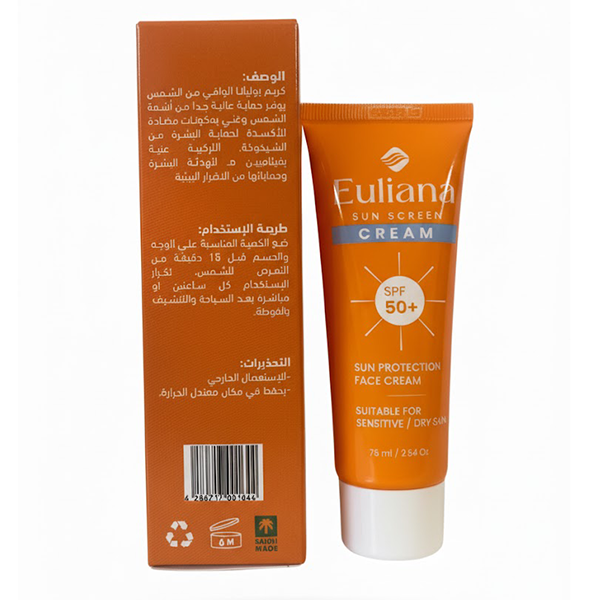 Euliana Sun Screen Cream With Vitamin E 50+ SPF 75ML - Image 3